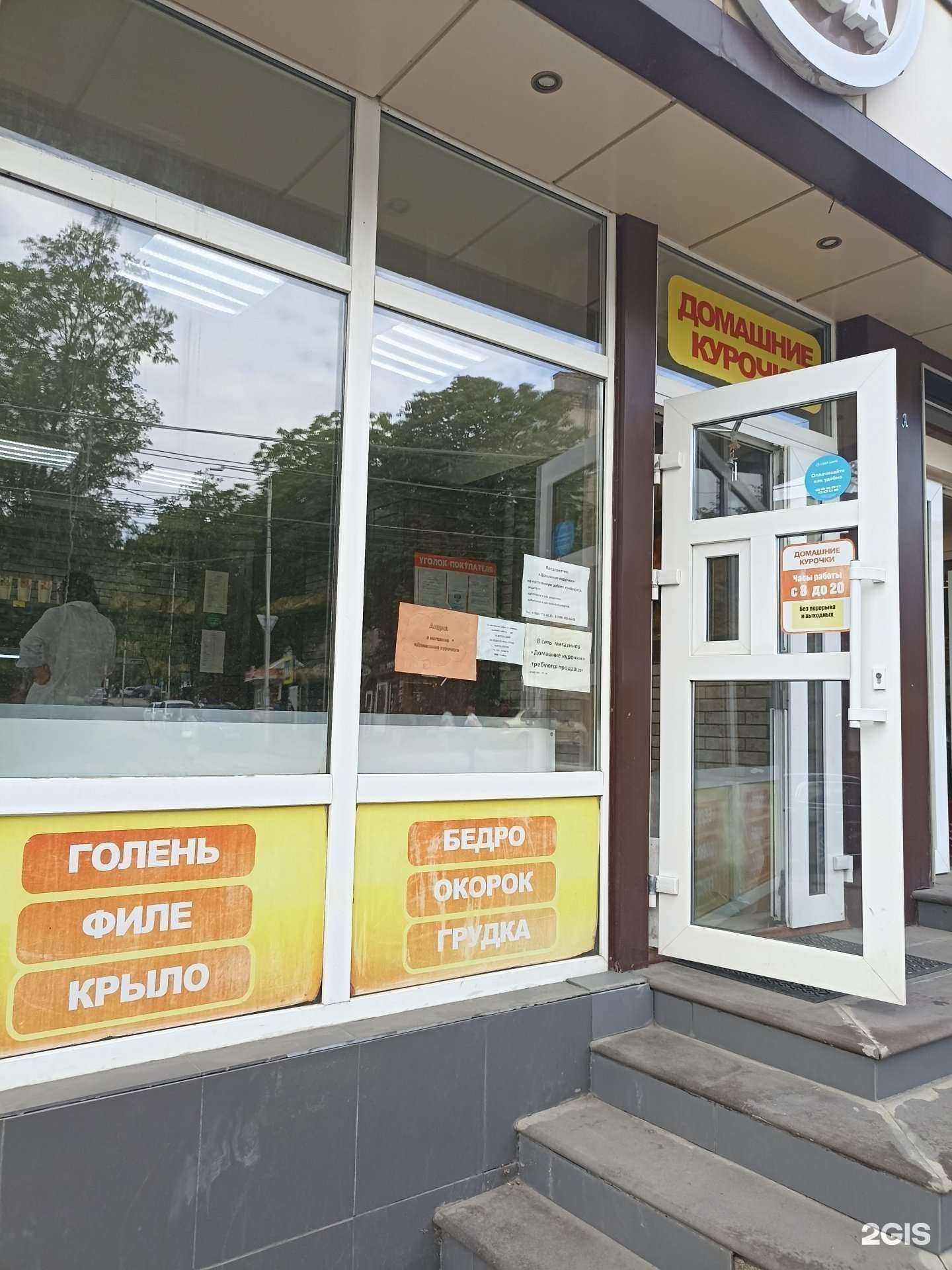 Отзывы на компанию Домашние курочки в Пятигорске c фото