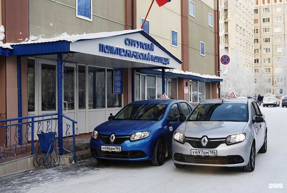 Отзывы на компанию Автошкола в Сургуте c фото