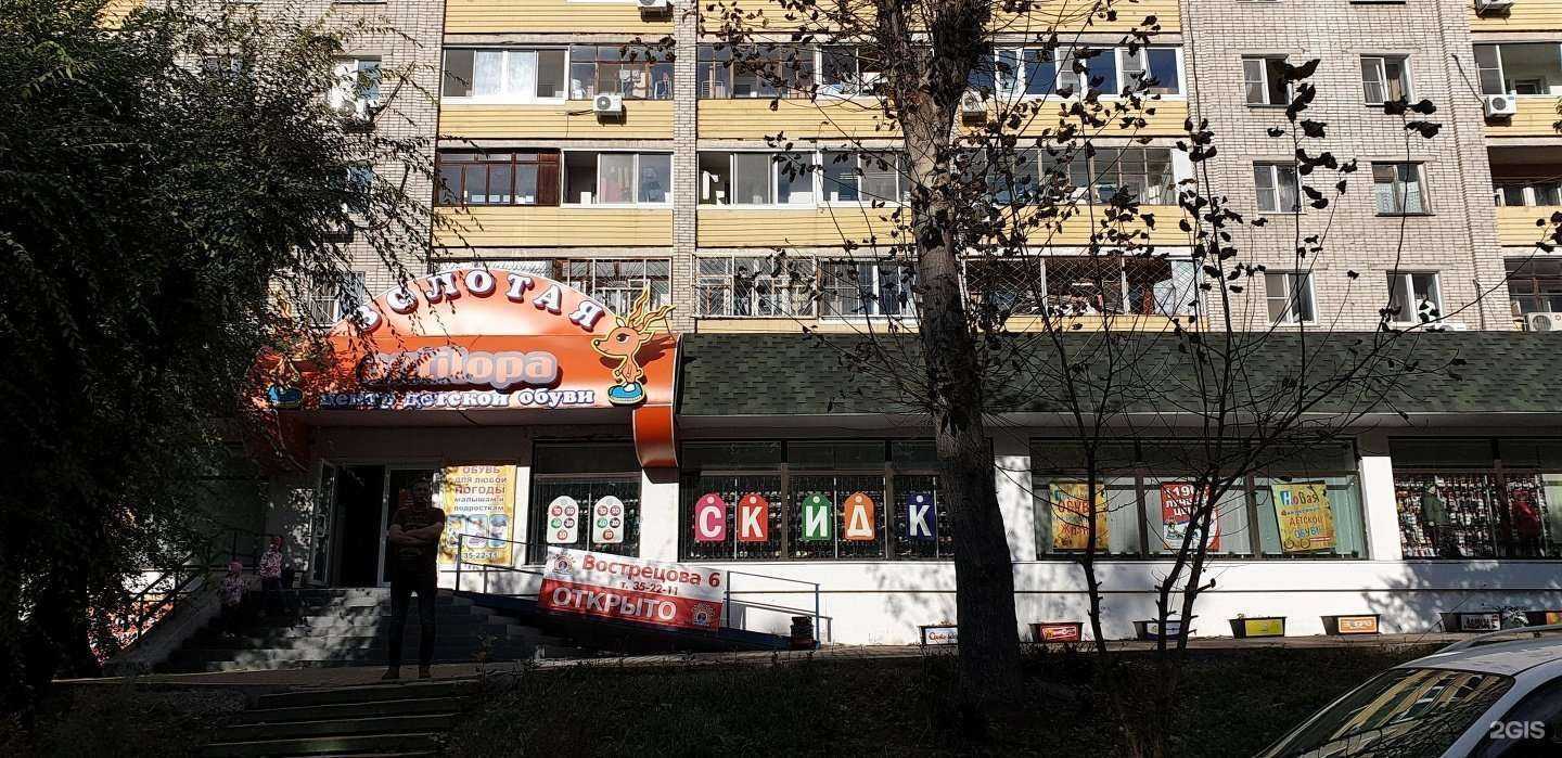 Отзывы на компанию Юнити в Хабаровске c фото - фотография 2 из 2