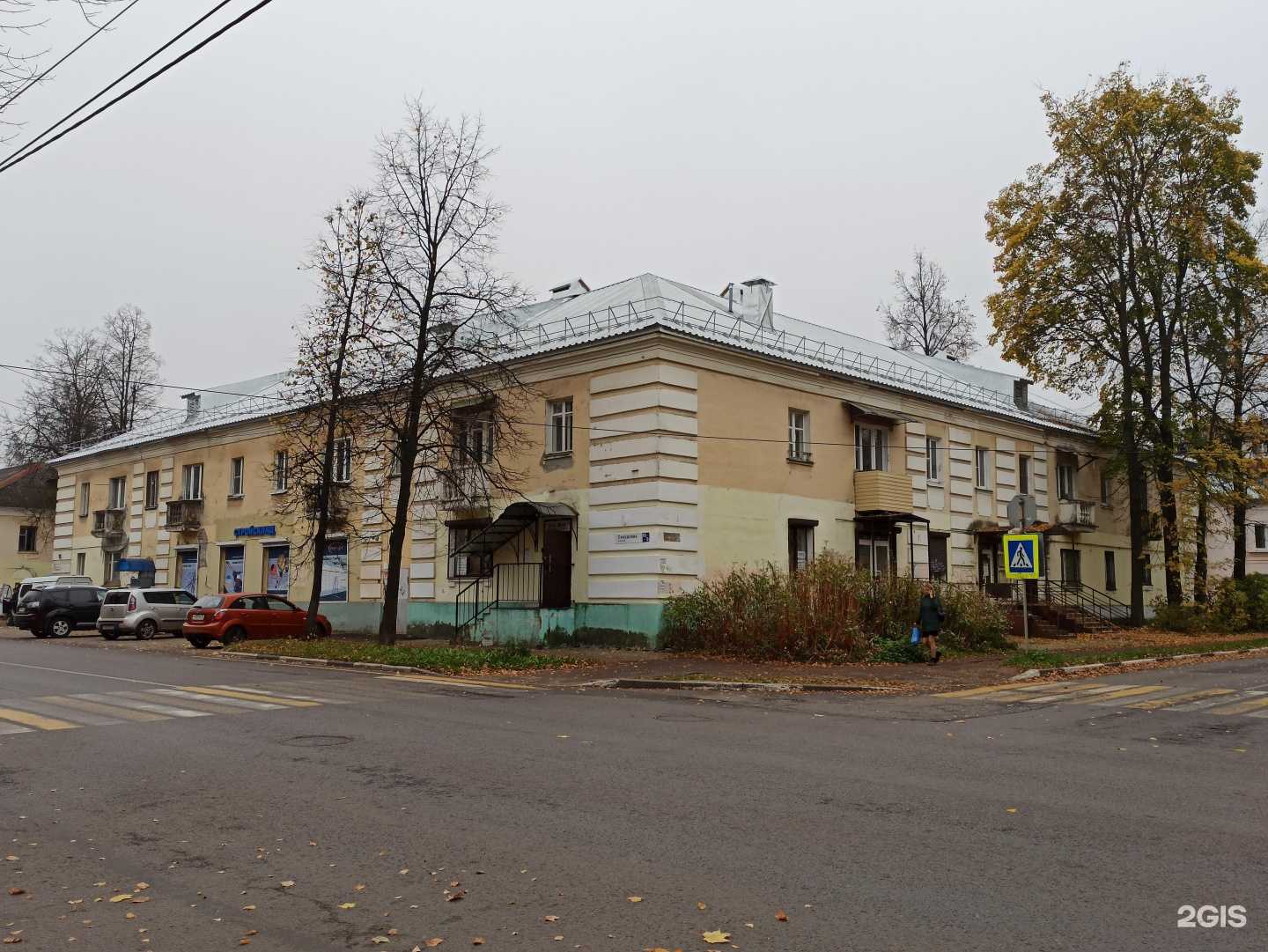 Отзывы на компанию СантехСервис в Ярославле c фото - фотография 2 из 2