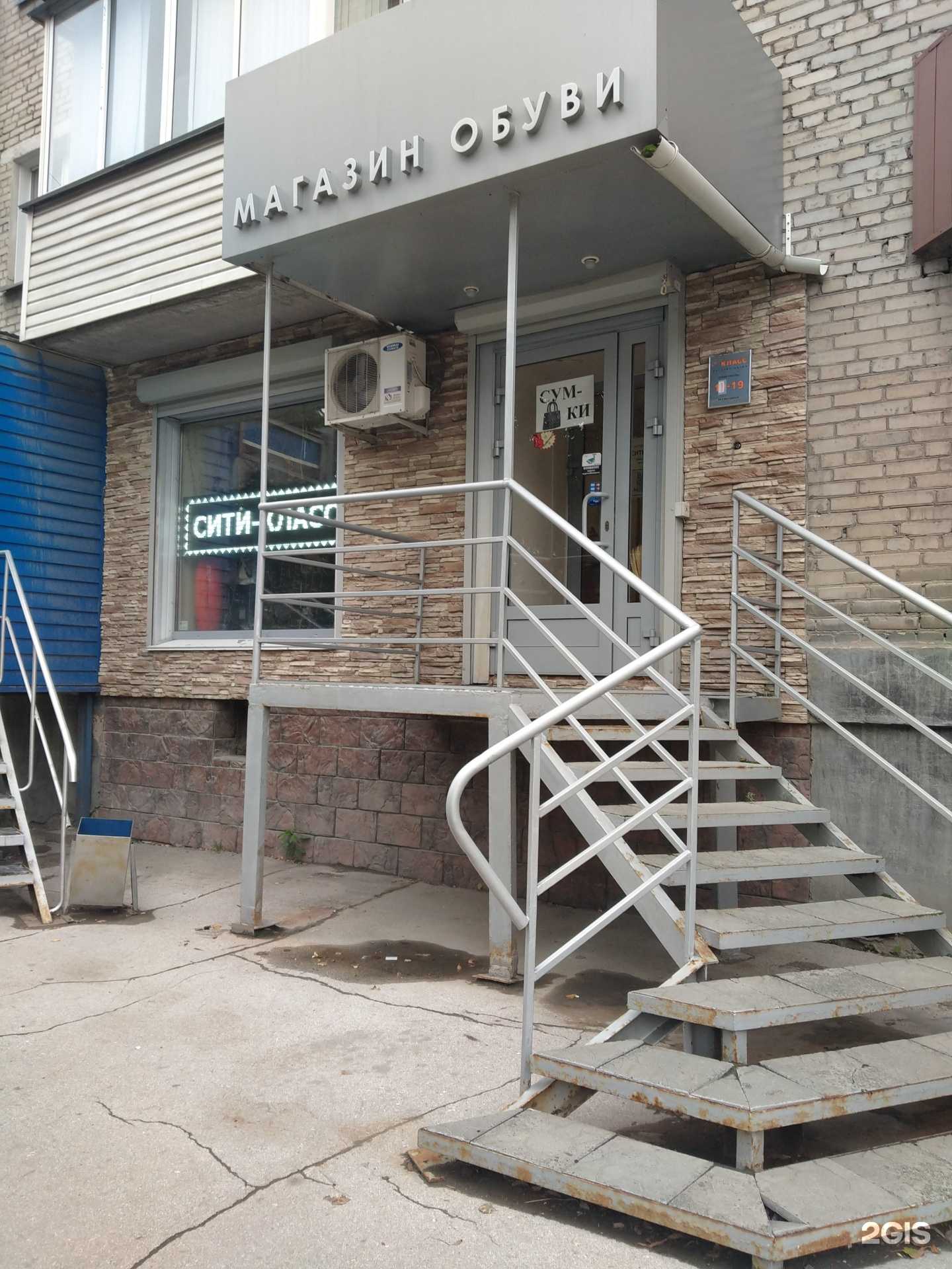 Отзывы на компанию Сити-класс в Новосибирске c фото