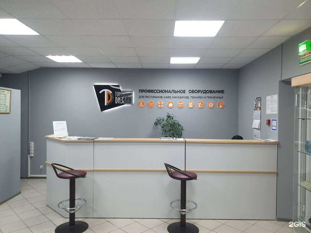 Отзывы на компанию Торговый дизайн-Липецк в г. Липецк c фото