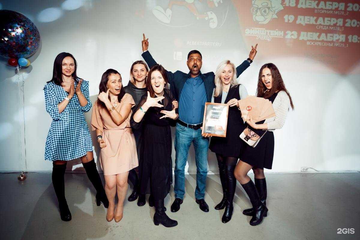 Отзывы на компанию Квиз Эйнштейн party в г. Йошкар-Ола c фото