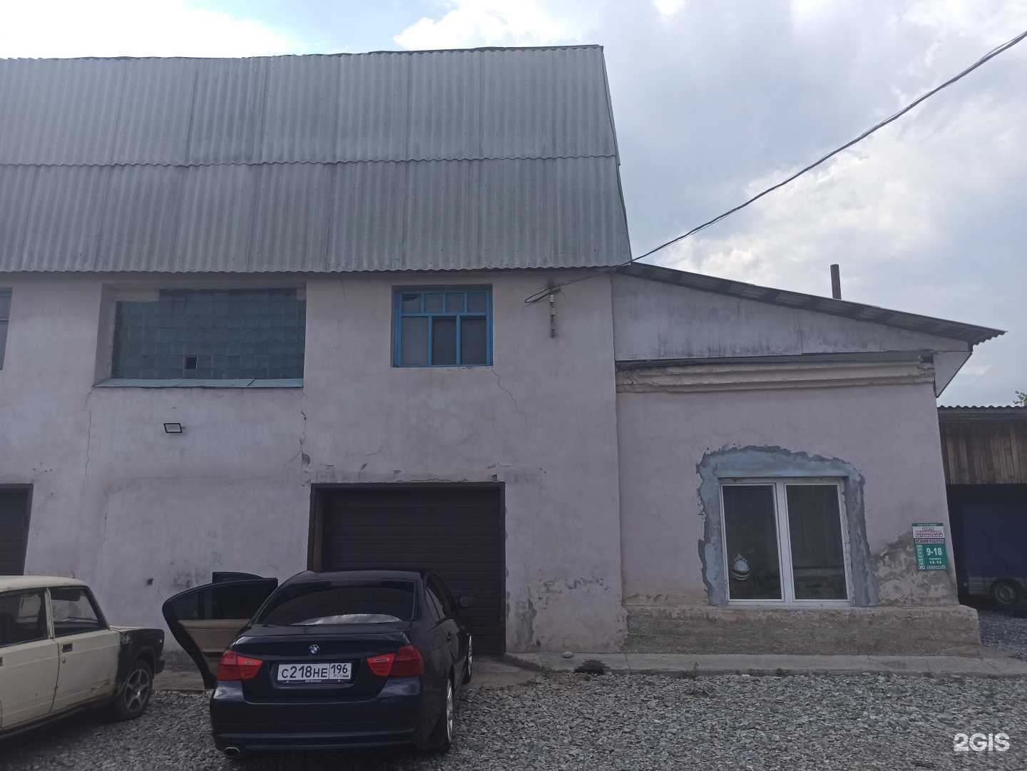 Отзывы на компанию Центр реанимации автомобилей в г. Сысерть c фото