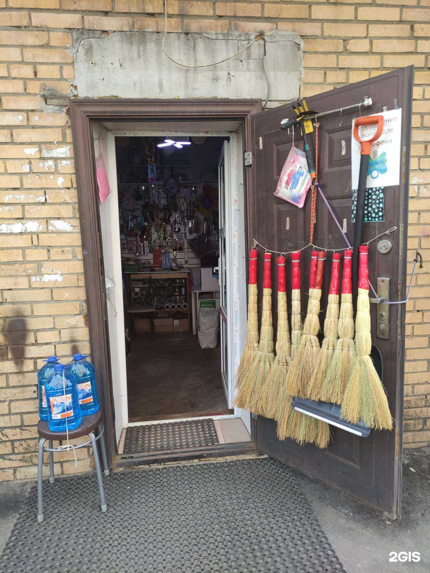 Отзывы на компанию Хозяйственный магазин  в г. Балашиха c фото