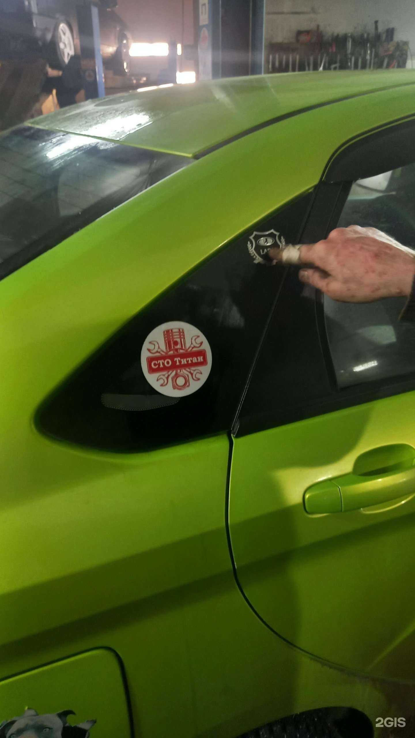 Отзывы на компанию Титан в Ревде c фото