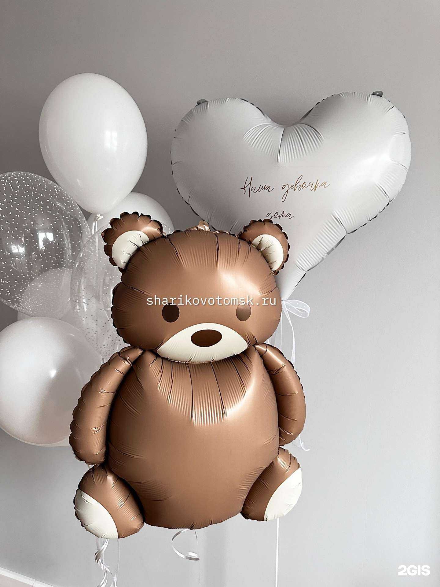 Отзывы на компанию Шариково в Томске c фото