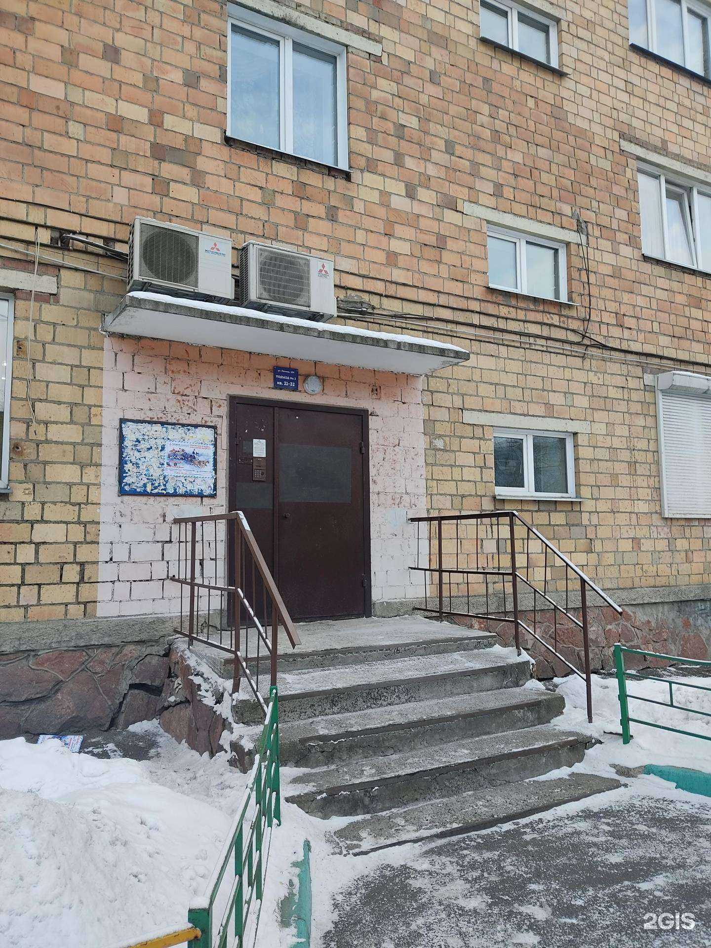 Отзывы на компанию Альдента в Красноярске c фото - фотография 2 из 2