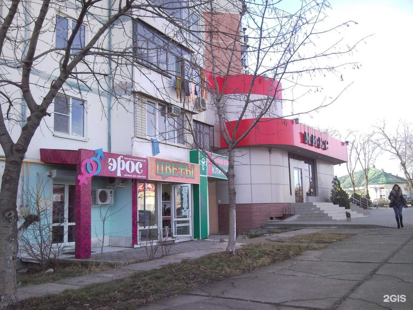 Отзывы на компанию Эрос в г. Новороссийск c фото