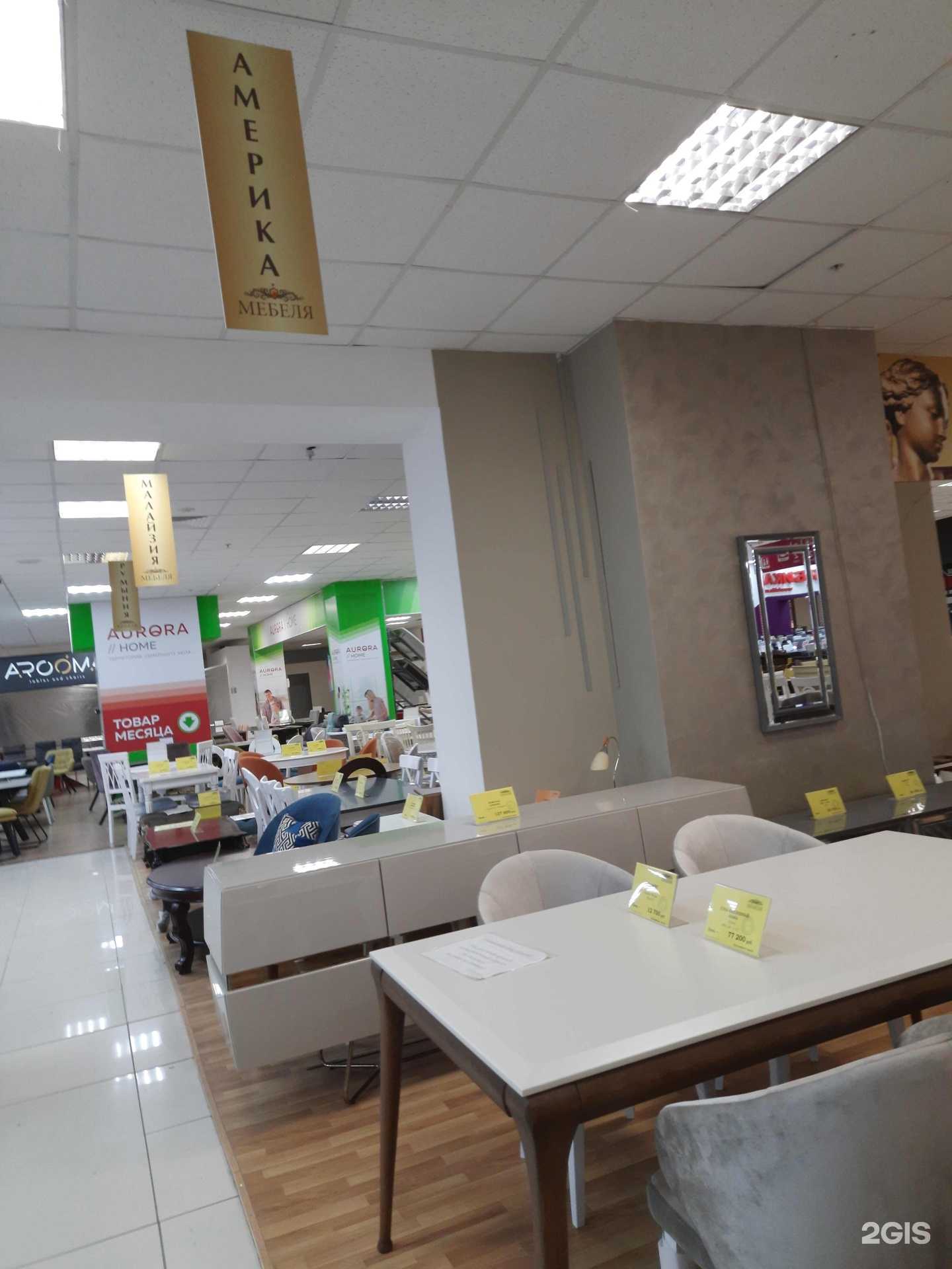 Отзывы на компанию Мебеля в Самаре c фото