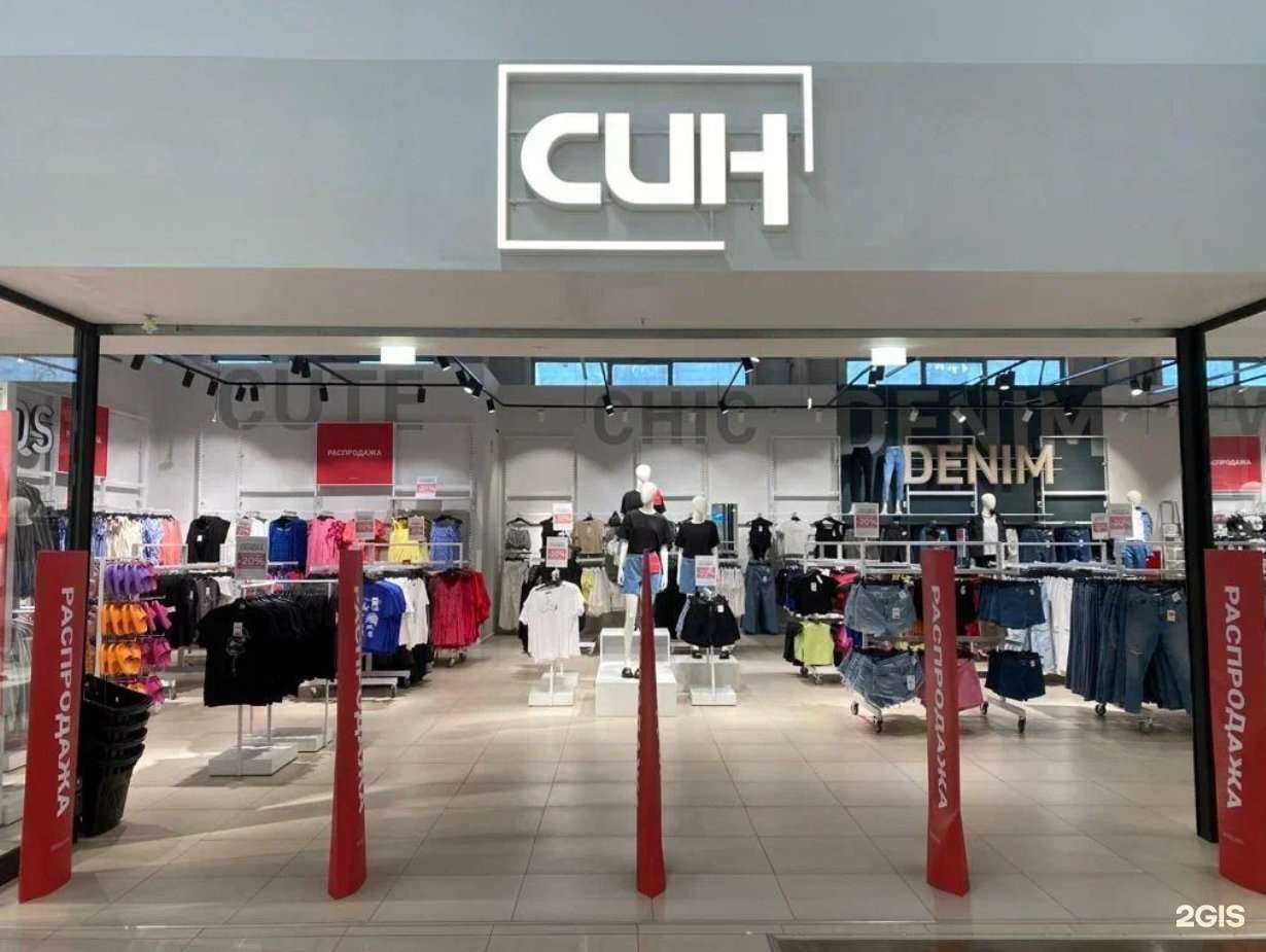 Отзывы на компанию Син в Лениногорске c фото