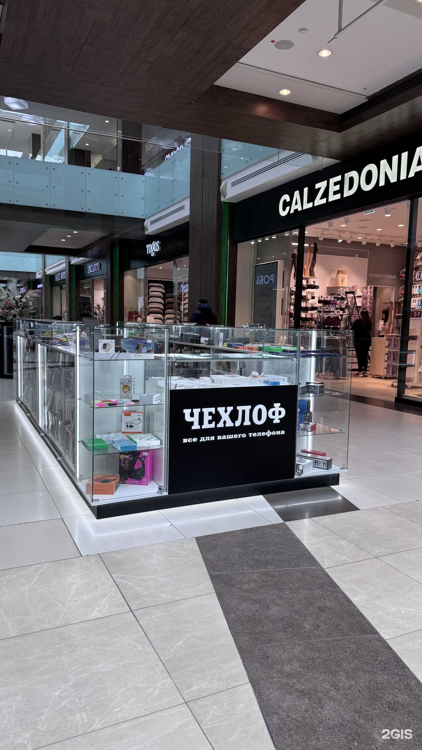 Отзывы на компанию Чехлоф в Новом Уренгое c фото