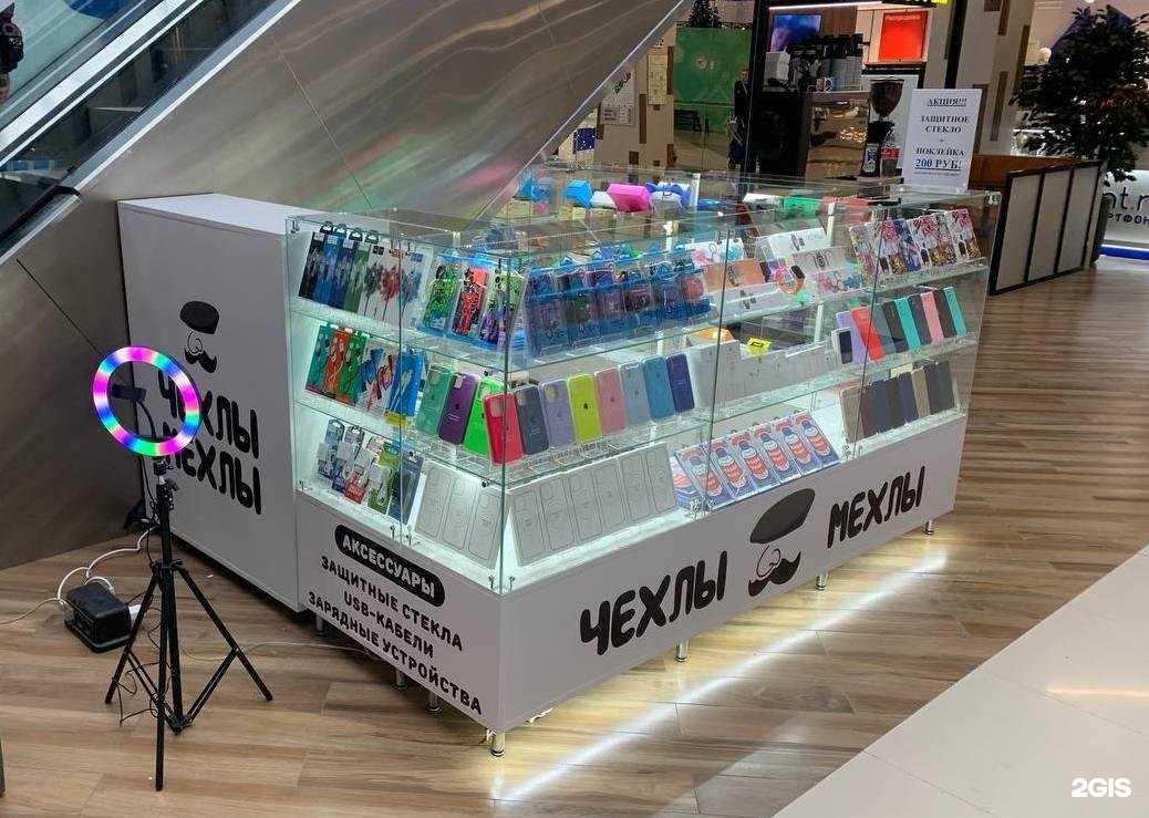 Отзывы на компанию Чехлы Мехлы в Энгельсе c фото