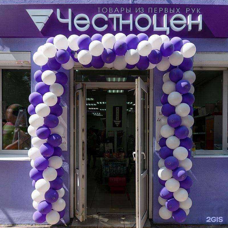 Отзывы на компанию Честноцен в Самаре c фото