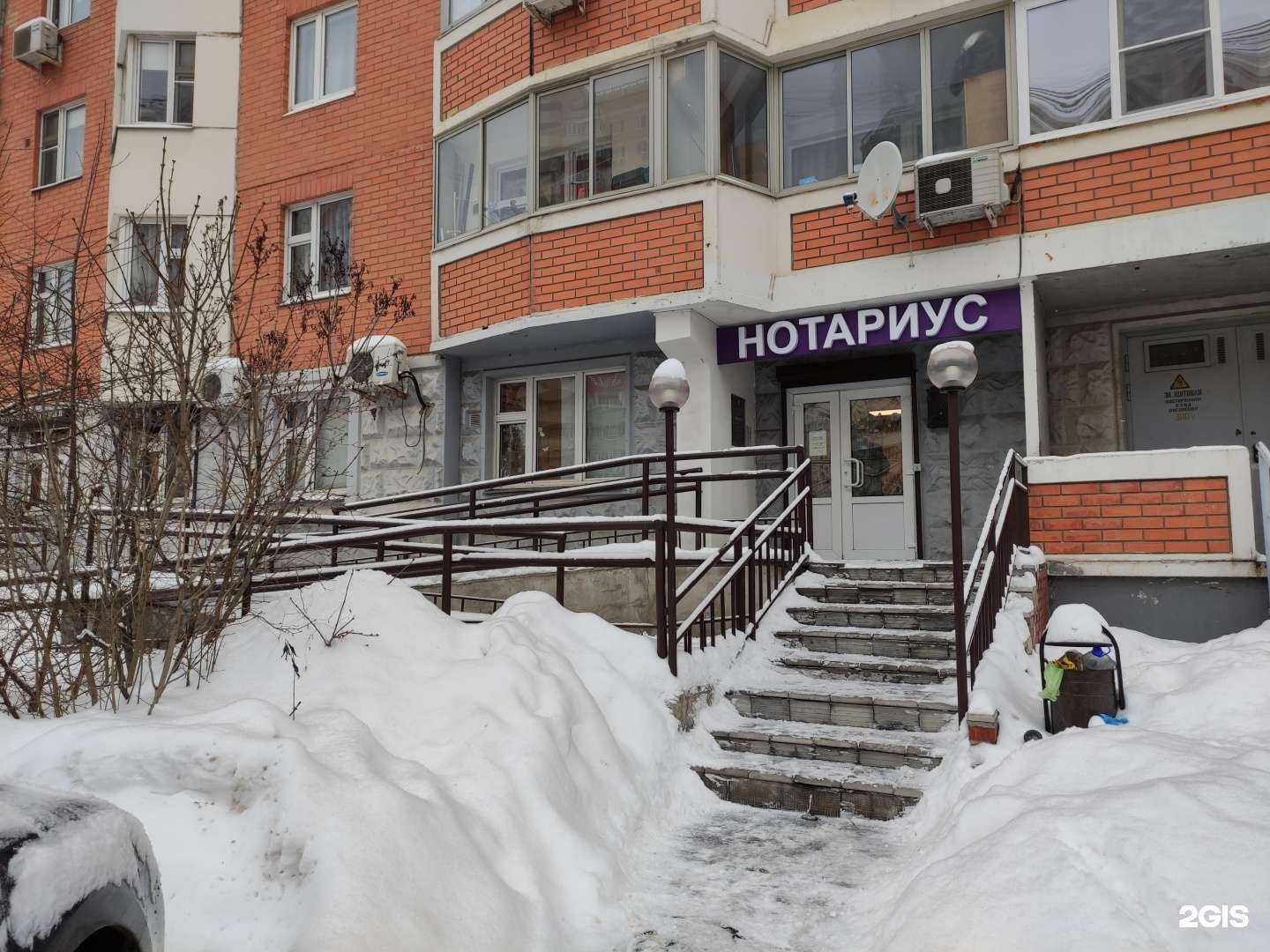 Отзывы на компанию Вива в Красногорске c фото