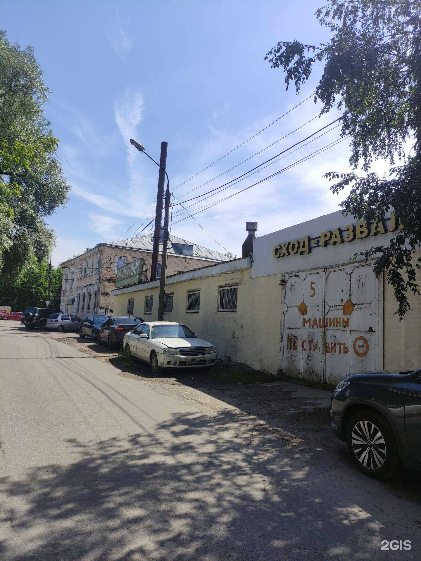 Отзывы на компанию Автосервис в Чехове c фото