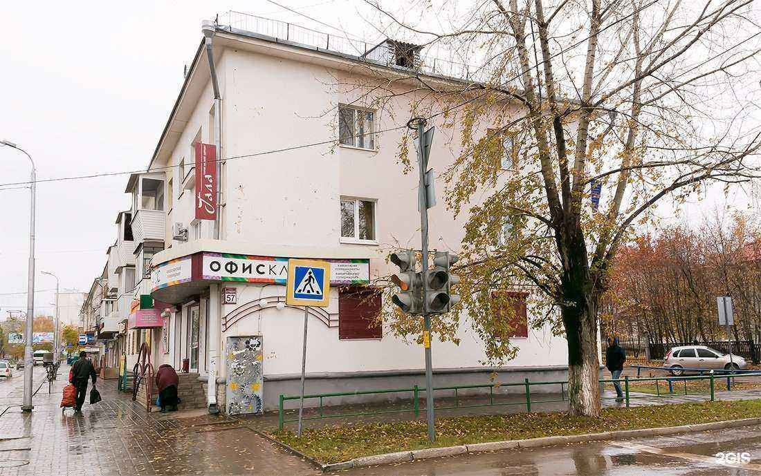 Отзывы на компанию Mojo в Октябрьском c фото - фотография 2 из 2