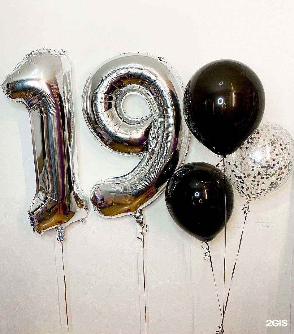 Отзывы на компанию Шары29.рф в г. Архангельск c фото