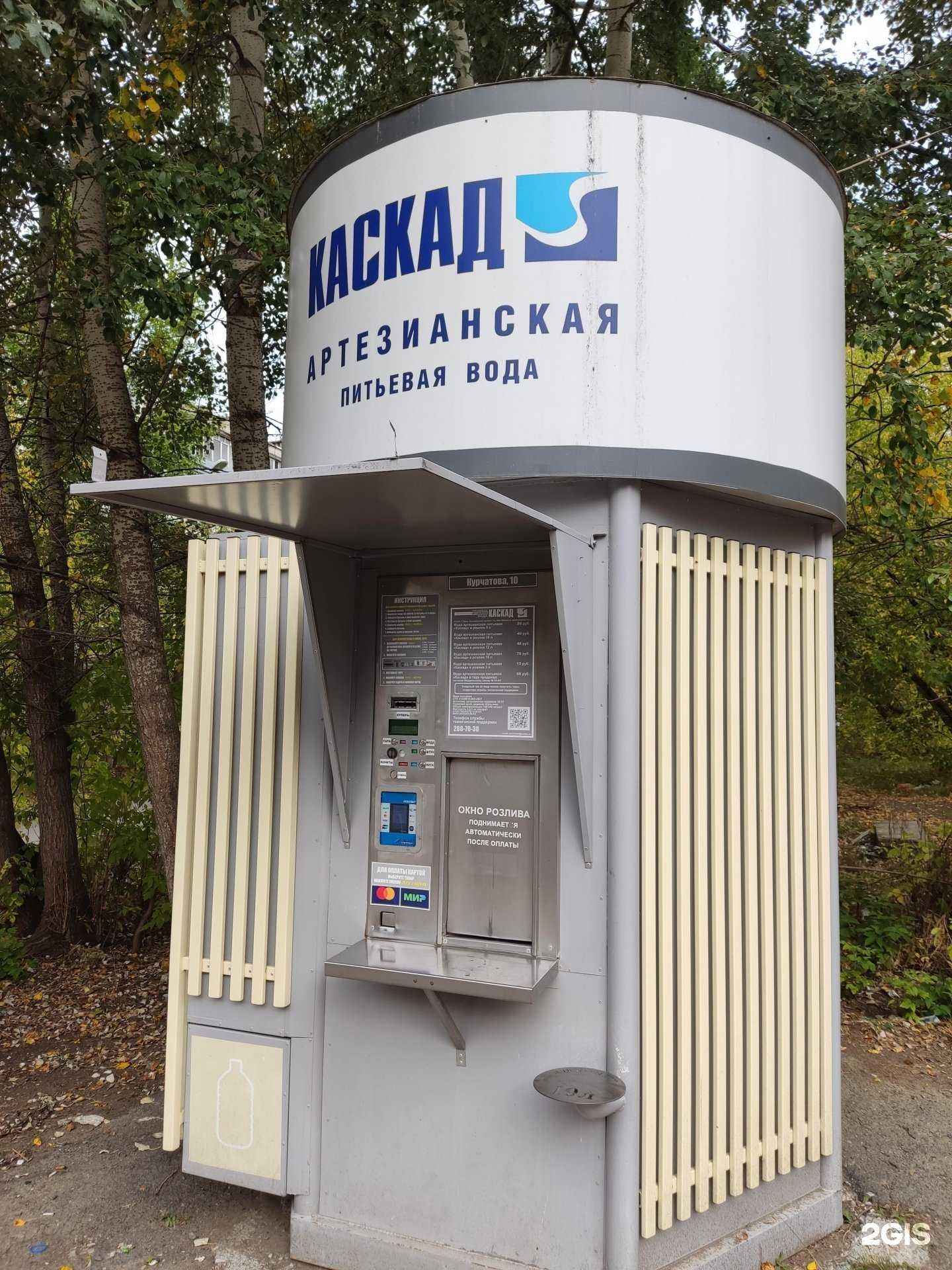 Отзывы на компанию Каскад в г. Пермь c фото