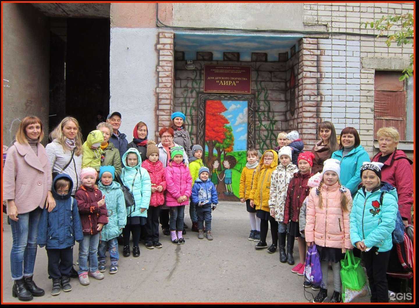 Отзывы на компанию Солнышко в Липецке c фото