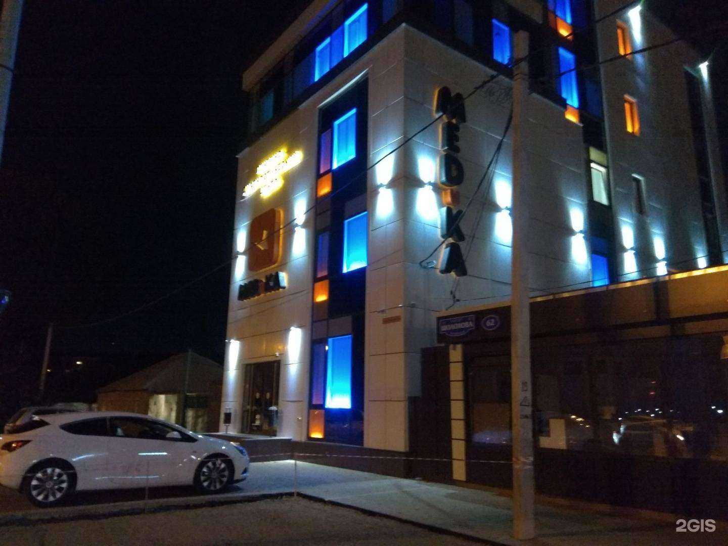 Отзывы на компанию Best Clinic в Ростове-на-Дону c фото - фотография 2 из 2