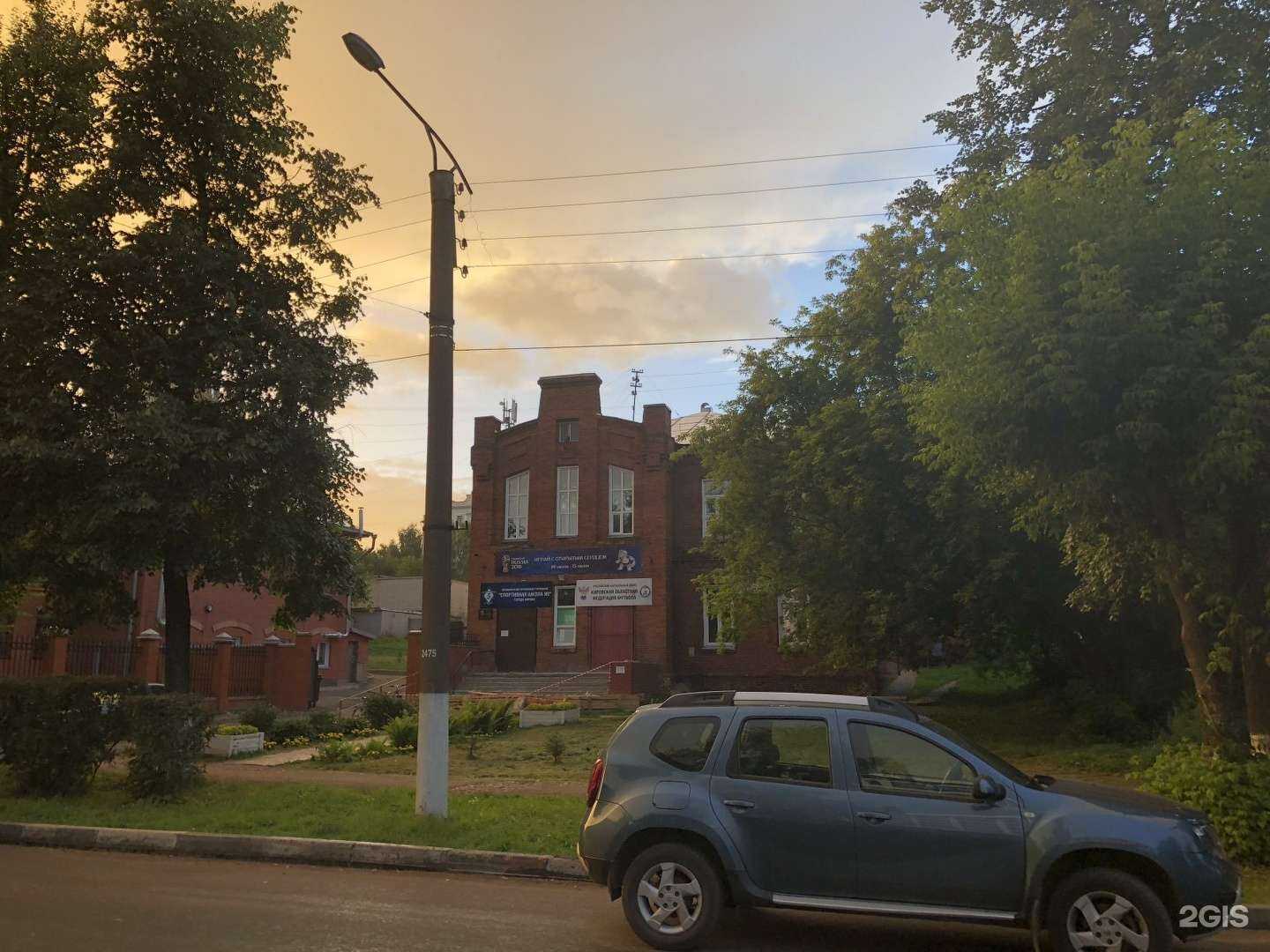 Отзывы на компанию Динамо в г. Киров c фото