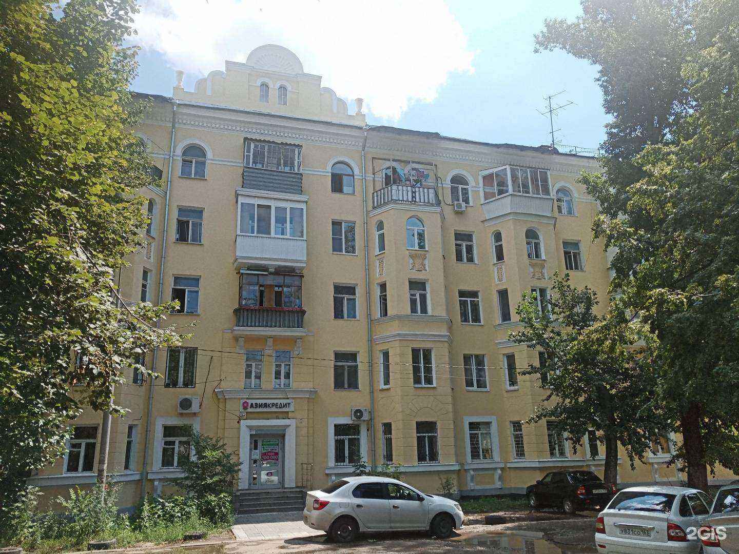 Отзывы на компанию От пяток до макушки в Самаре c фото - фотография 2 из 2