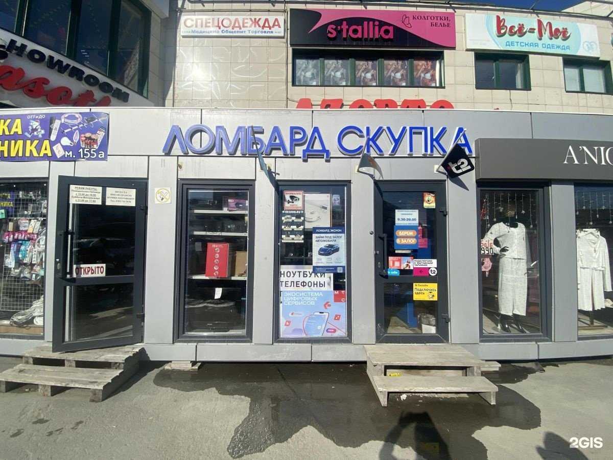 Отзывы на компанию Эксион в Новосибирске c фото