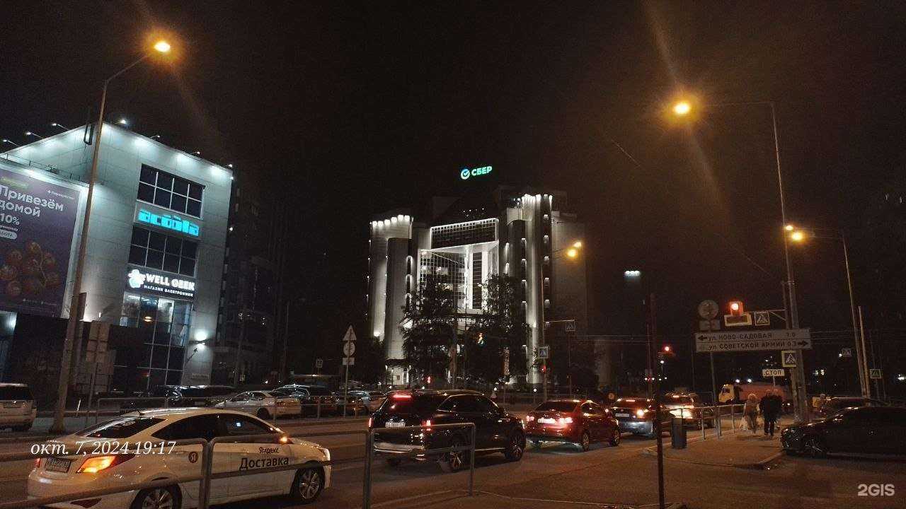 Отзывы на компанию СберСтрахование в Самаре c фото - фотография 2 из 2