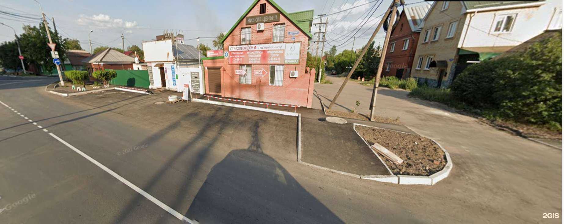 Отзывы на компанию Омская городская служба аварийных комиссаров в г. Омск c фото