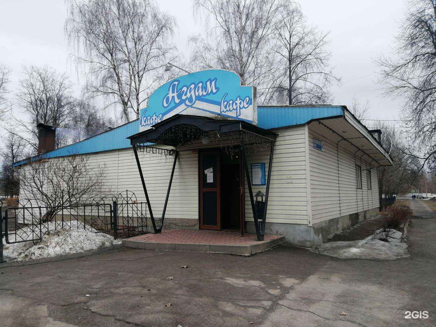 Отзывы на компанию Агдам в Ярославле c фото