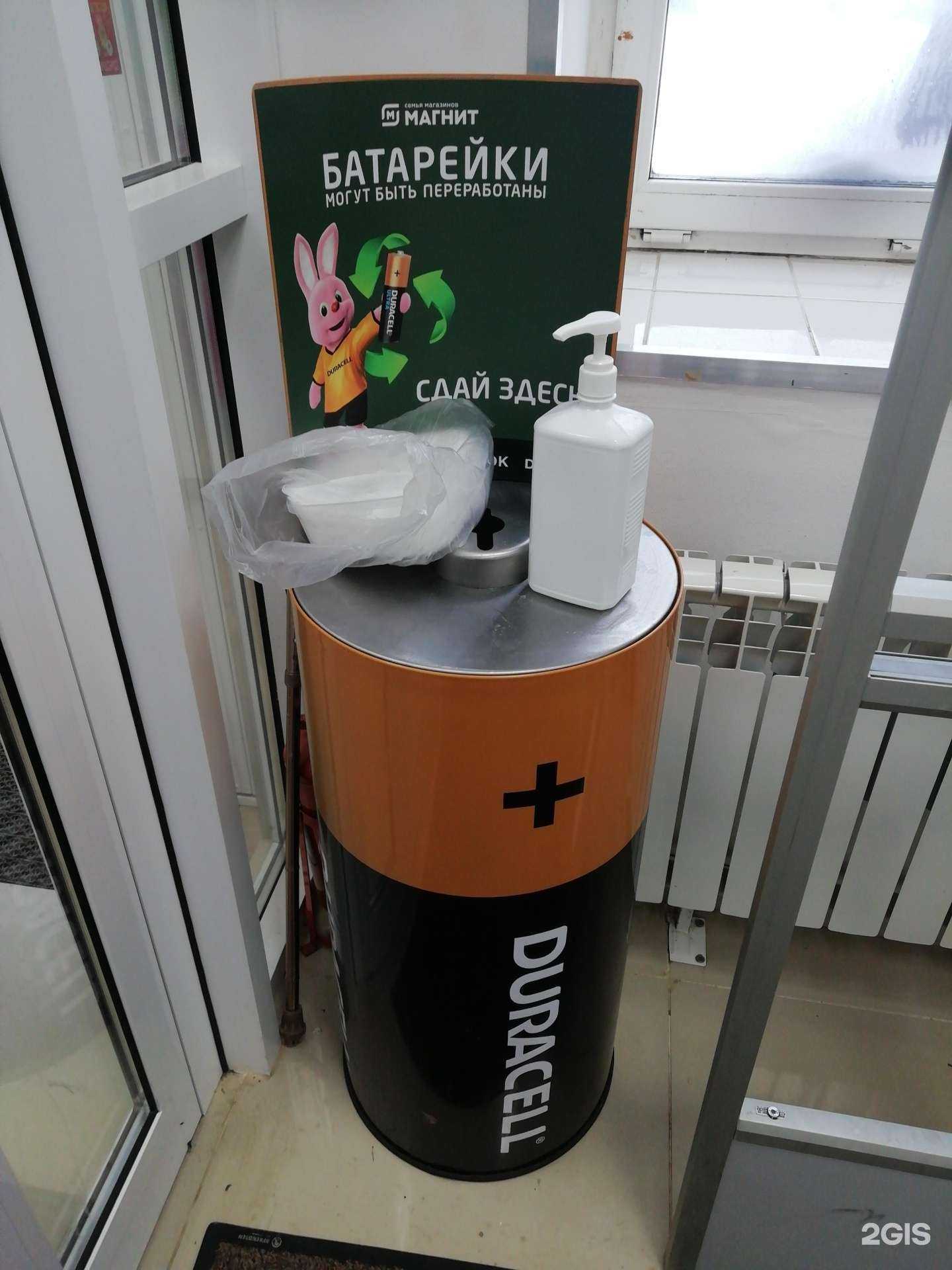 Отзывы на компанию Мегаполисресурс в г. Ярославль c фото