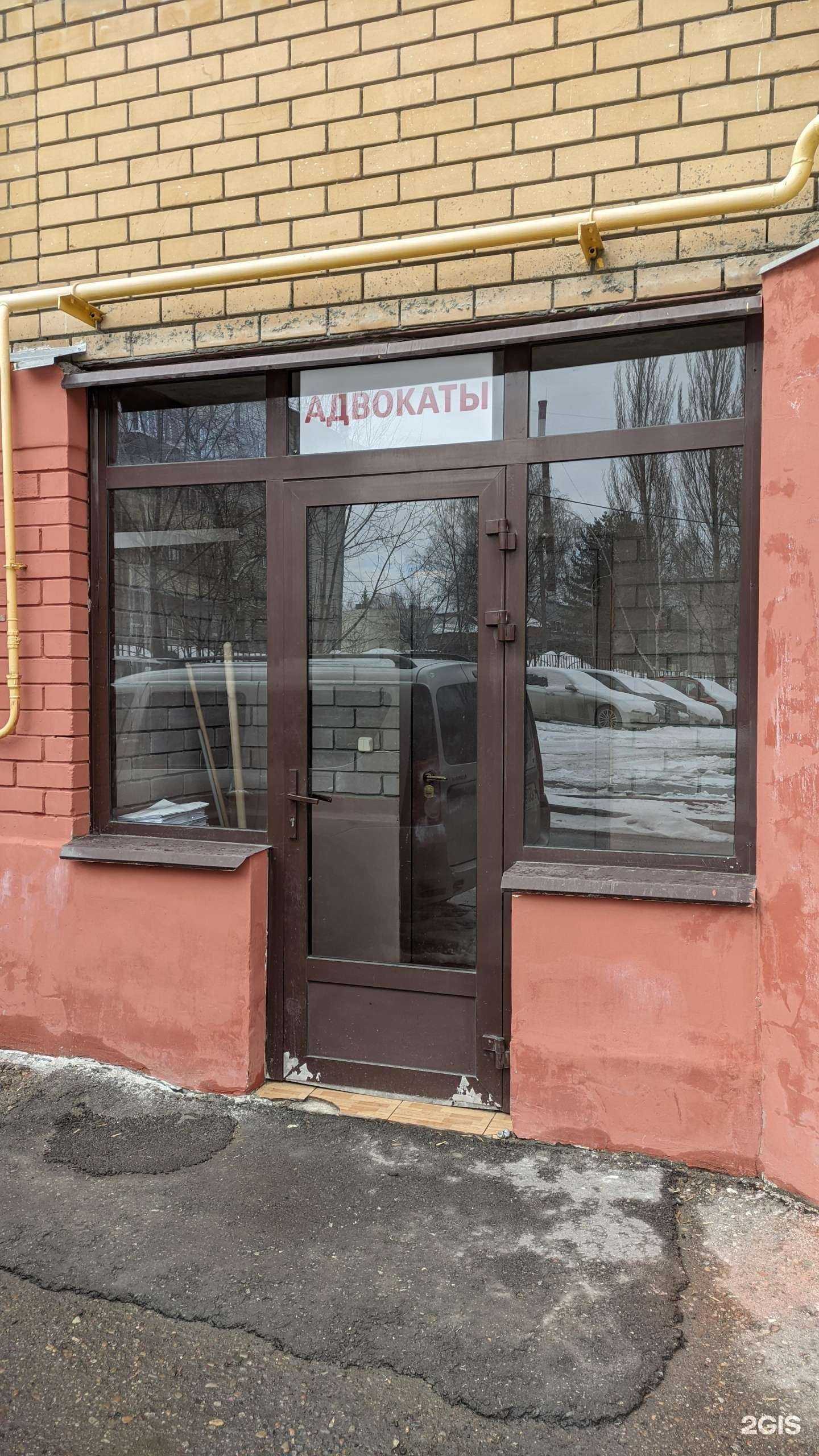 Отзывы на компанию Центральная коллегия адвокатов в Казани c фото