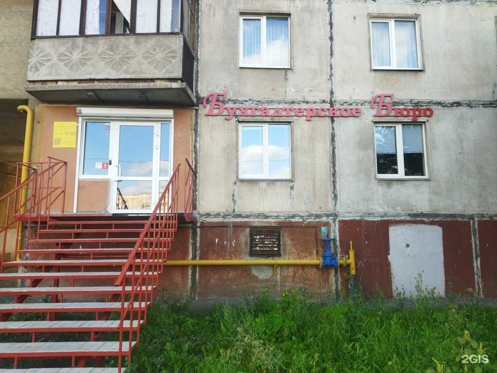 Отзывы на компанию Актив плюс в г. Магнитогорск c фото