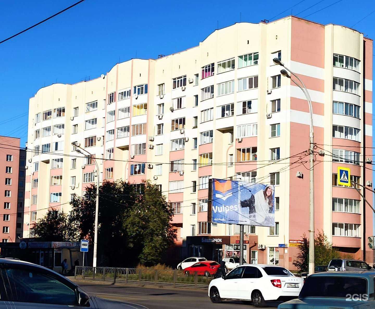 Отзывы на компанию Тёма в Магнитогорске c фото - фотография 2 из 2