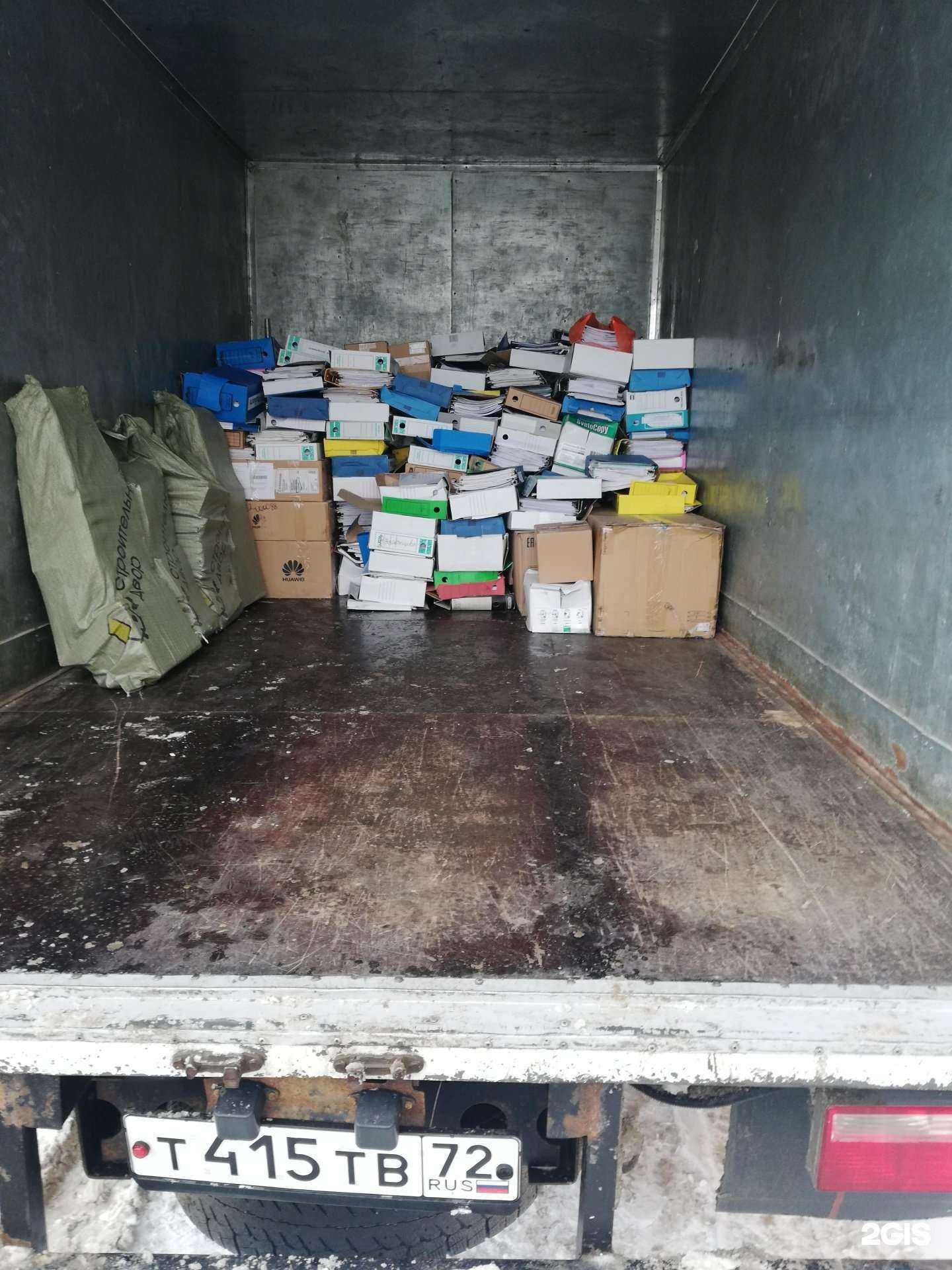 Отзывы на компанию Сервис гуд в г. Тюмень c фото