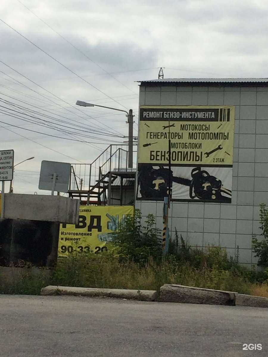 Отзывы на компанию Ремонтная мастерская в Томске c фото