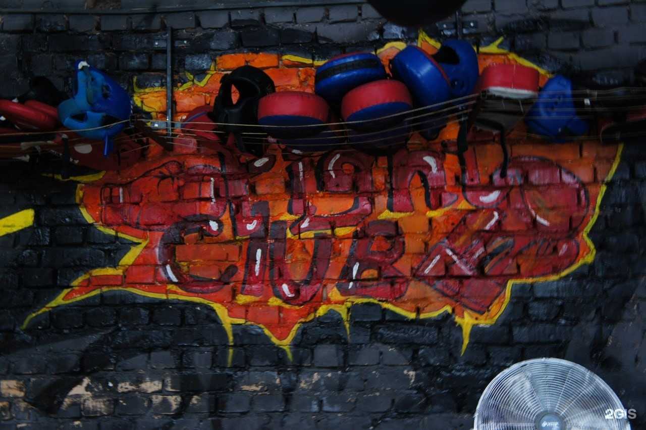 Отзывы на компанию Удар в Барнауле c фото