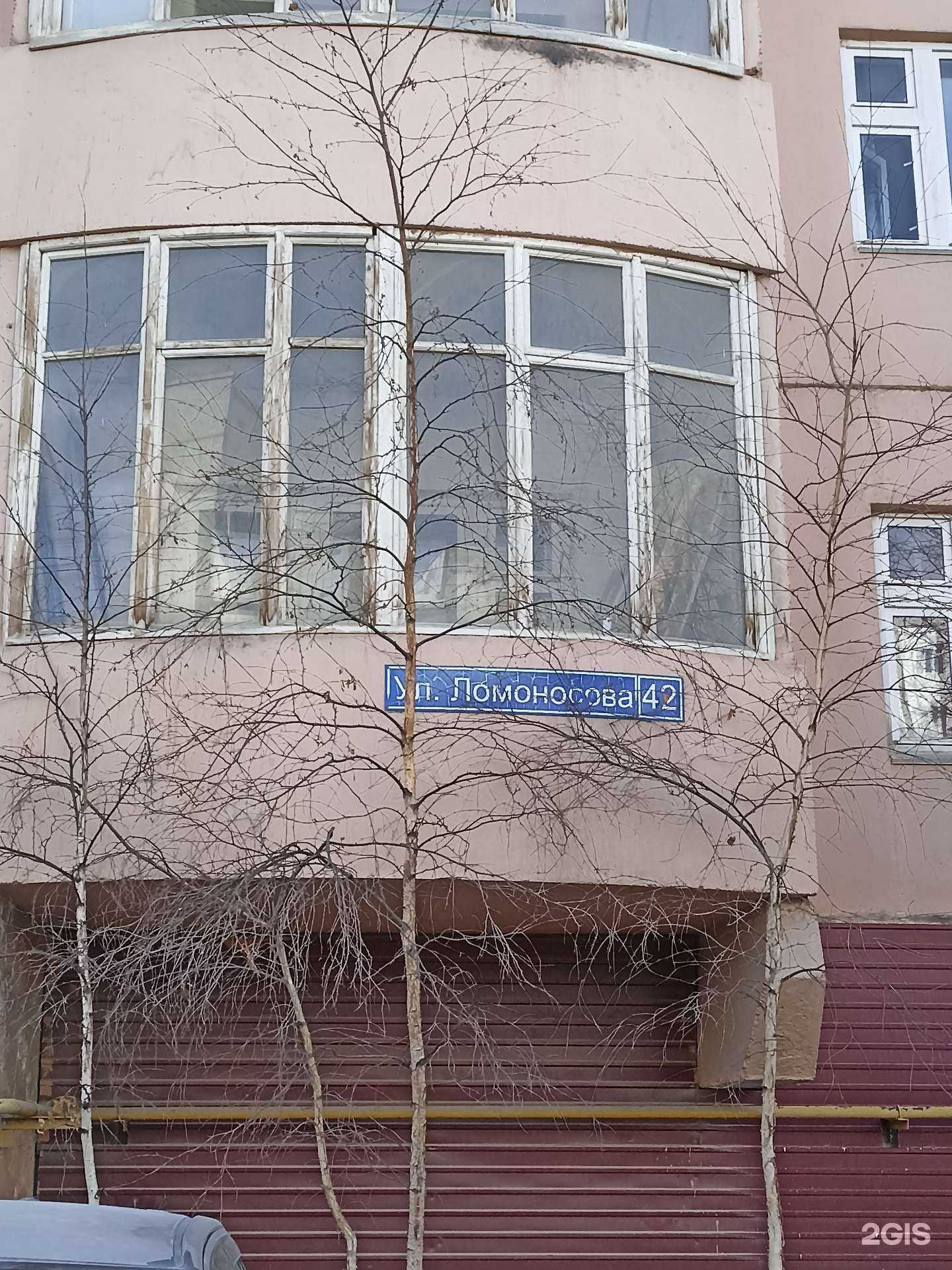 Отзывы на компанию Магазин рыболовных сетей, неводов и комплектующих для бурана в Якутске c фото - фотография 2 из 2