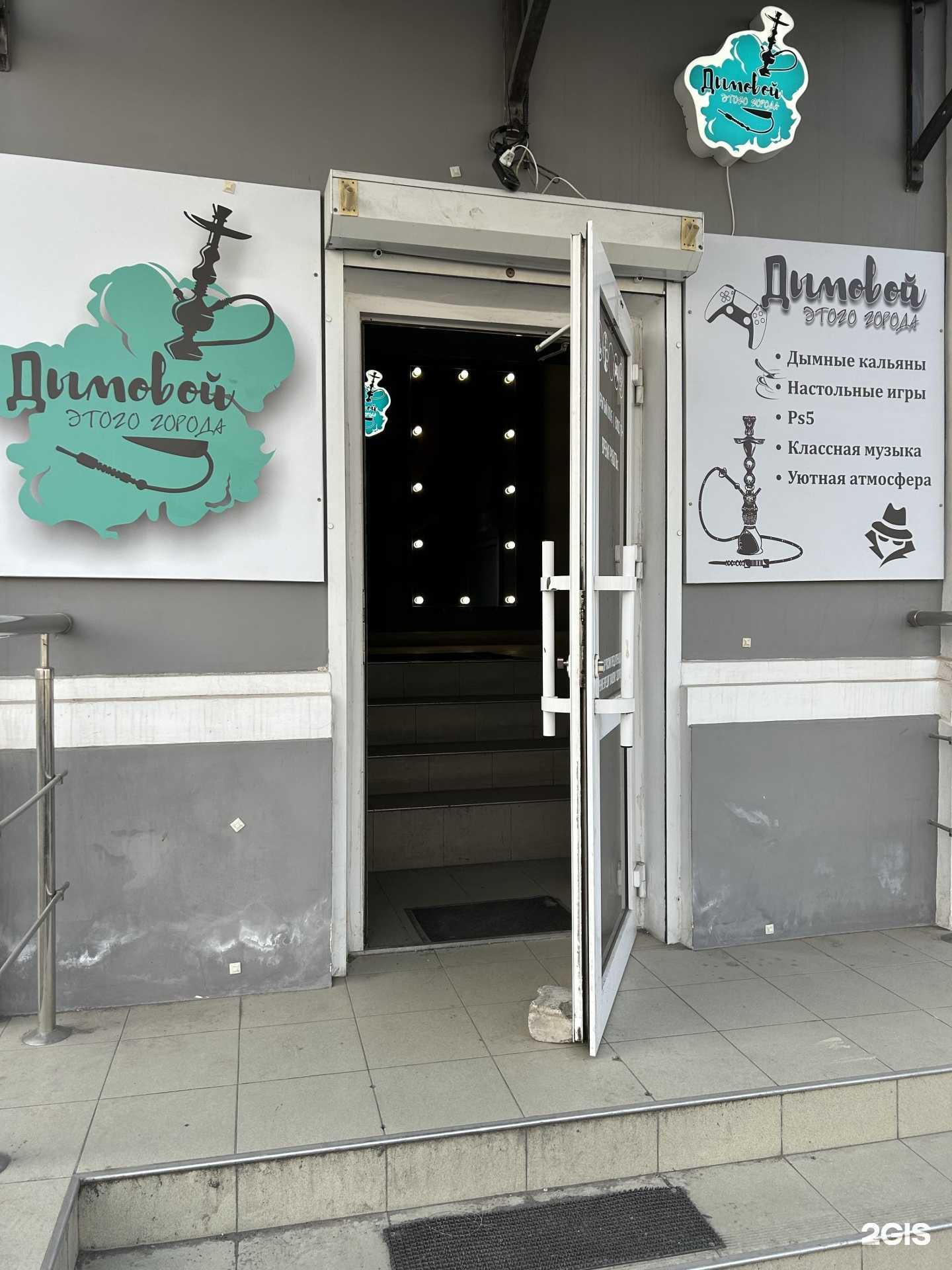 Отзывы на компанию Дымовой этого города в г. Шахты c фото