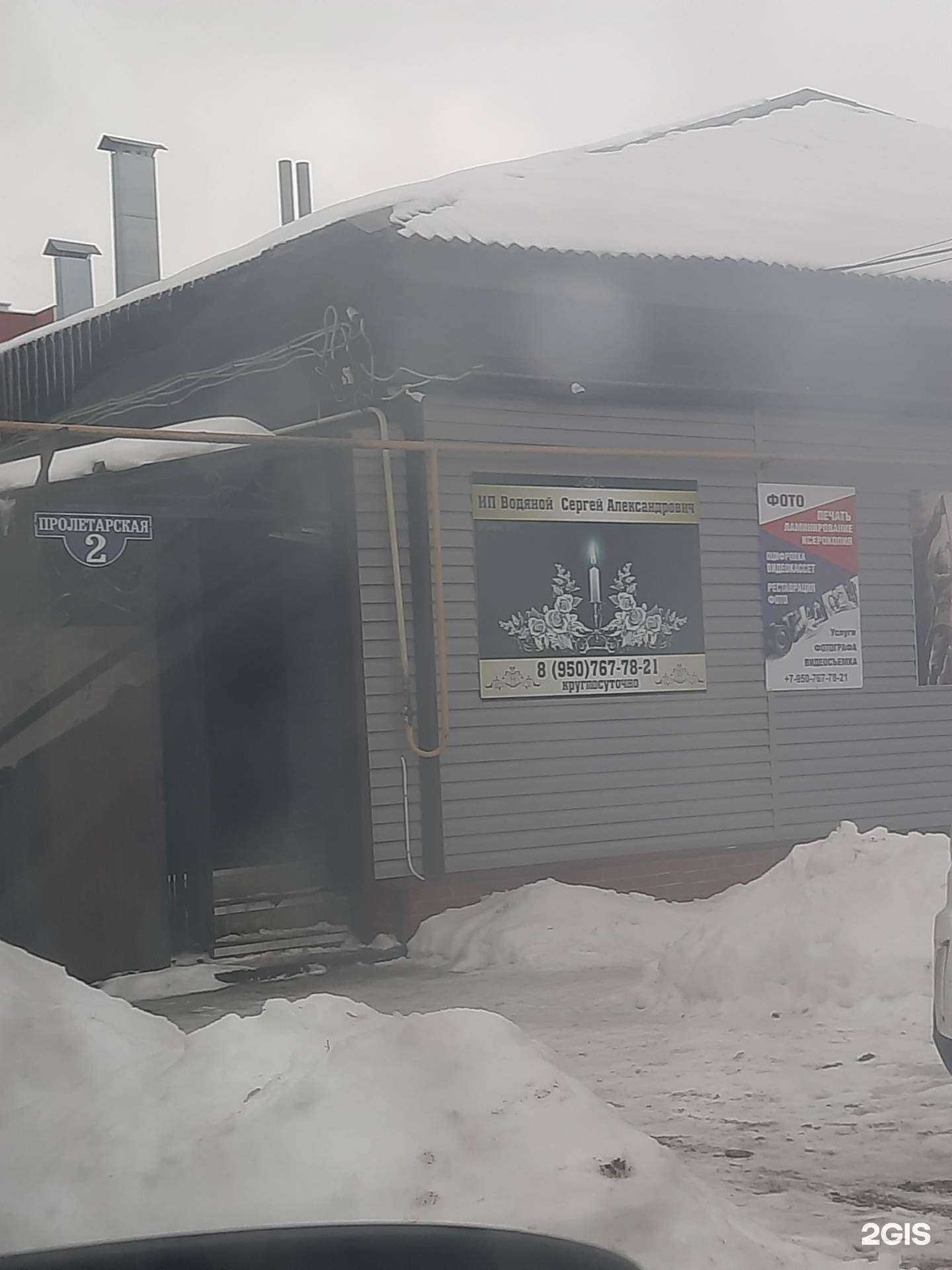 Отзывы на компанию Компания ритуальных услуг в Борисоглебске c фото