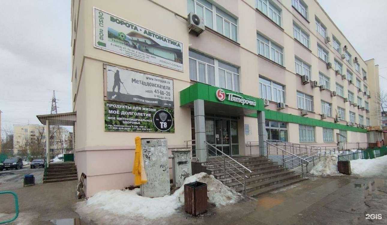 Отзывы на компанию Детективное агентство №1 в г. Тверь c фото