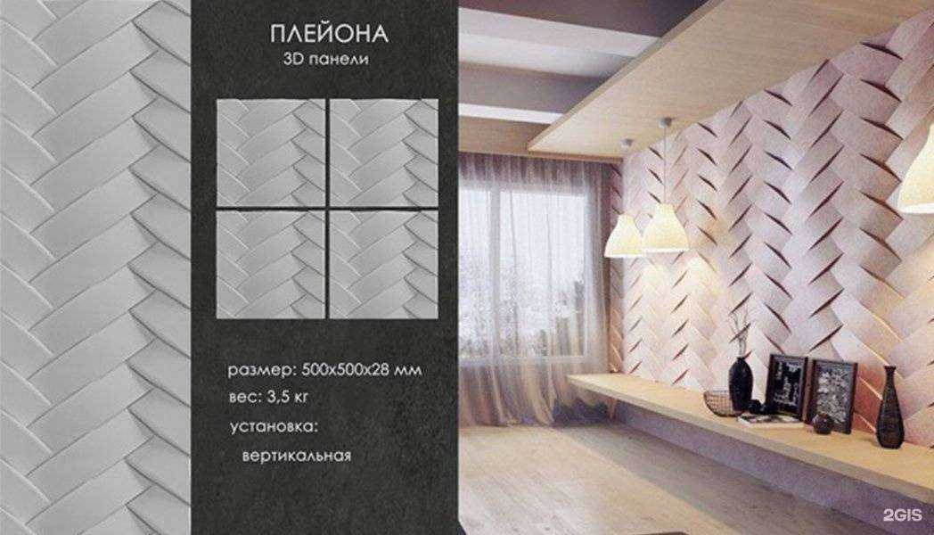 Отзывы на компанию Супербетон в Курске c фото