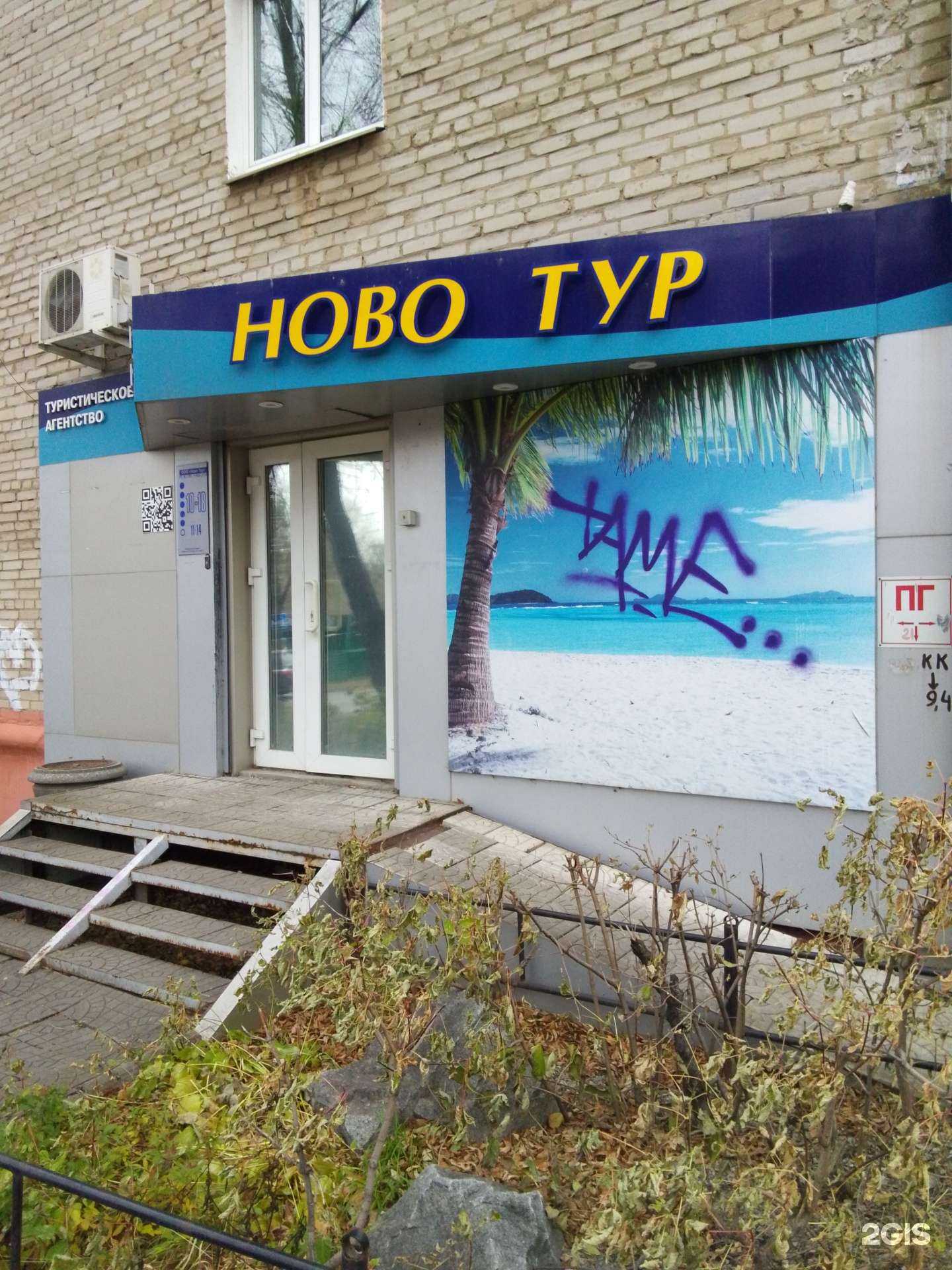 Отзывы на компанию Компания мегаполис в г. Хабаровск c фото