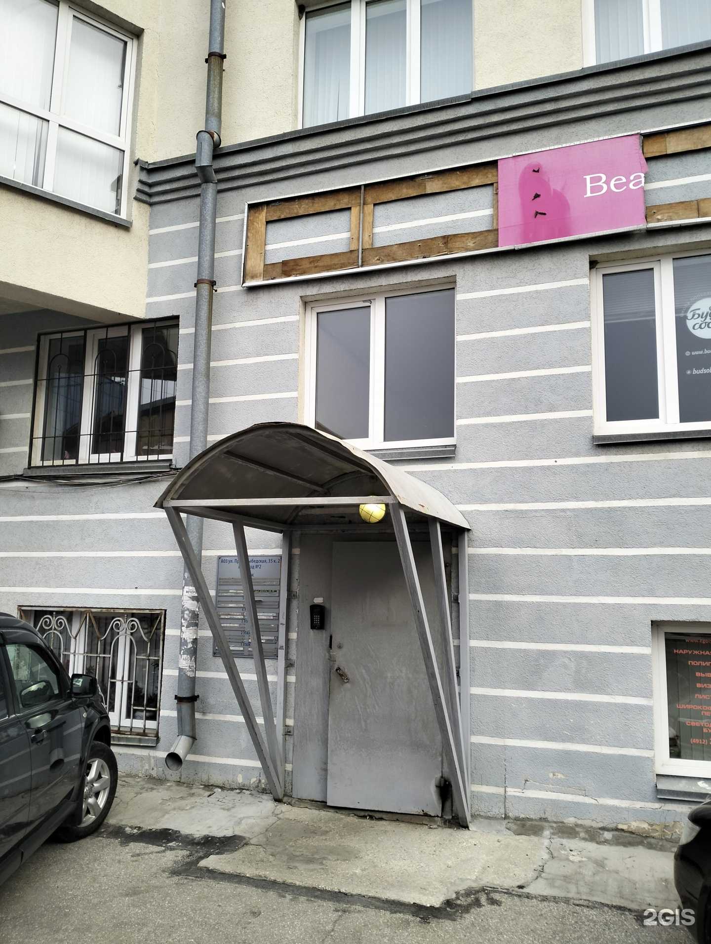 Отзывы на компанию Свой Риэлтор в г. Рязань c фото