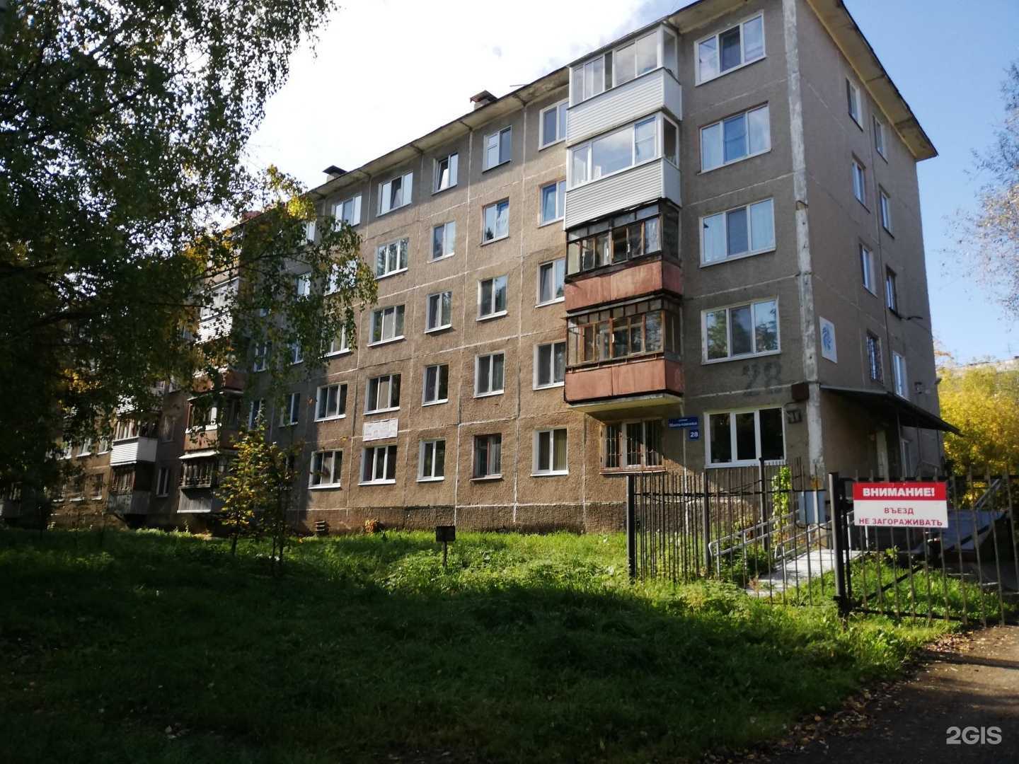 Отзывы на компанию Компания по прокату мужских костюмов в Перми c фото