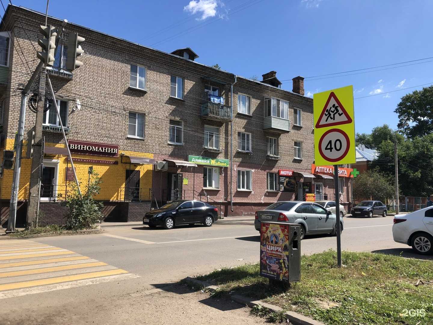 Отзывы на компанию Флоренция в Ярославле c фото - фотография 2 из 2