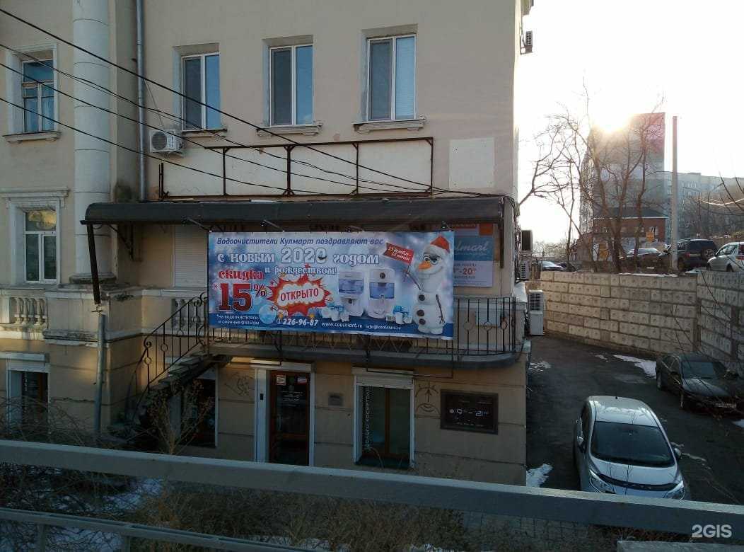 Отзывы на компанию Coolmart в г. Владивосток c фото