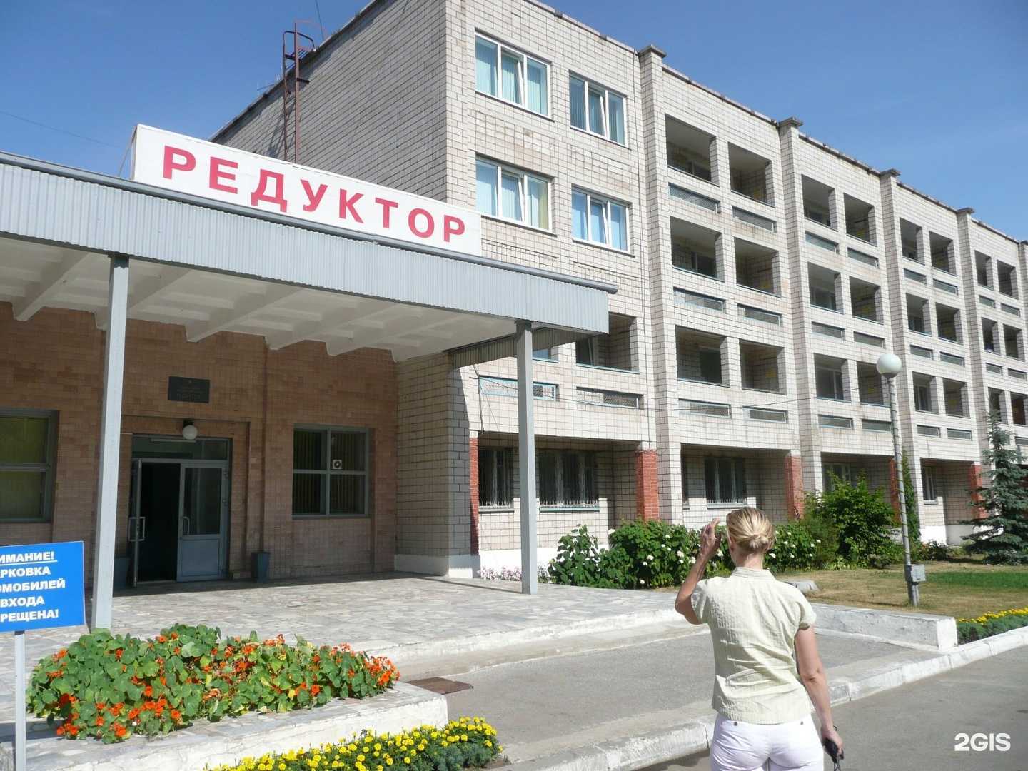 Отзывы на компанию Приволжский центр дополнительного профессионального образования в Ижевске c фото - фотография 2 из 2