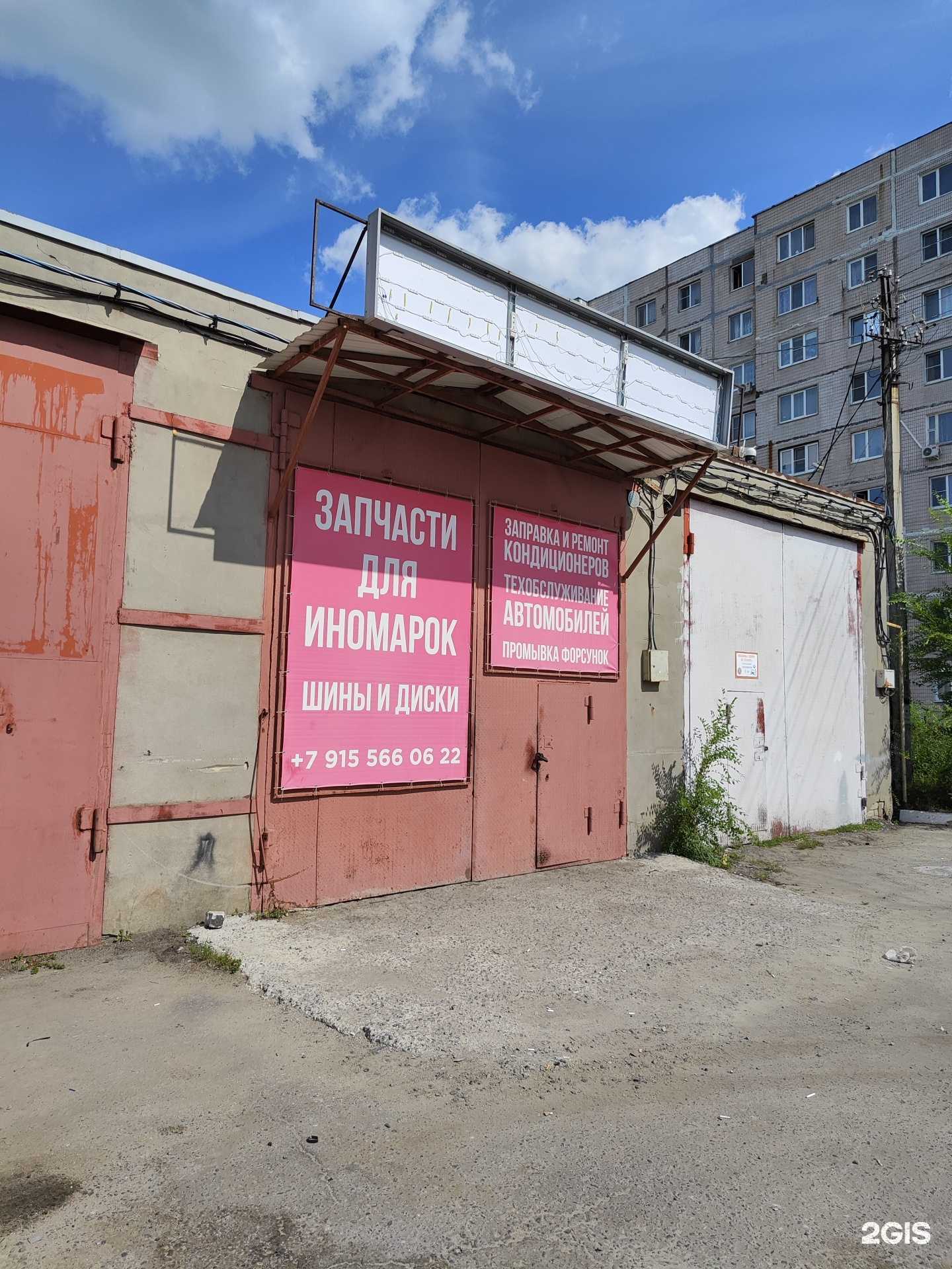 Отзывы на компанию Автосервис в г. Старый Оскол c фото